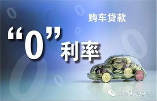 汽车分期商家赚多少